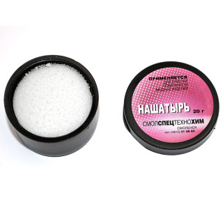 Нашатырь, 20 гр.