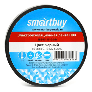 Изолента Smartbuy 0,13x15mm, черная, 20 метров