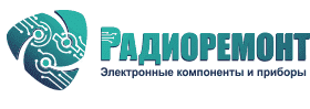 Радиоремонт